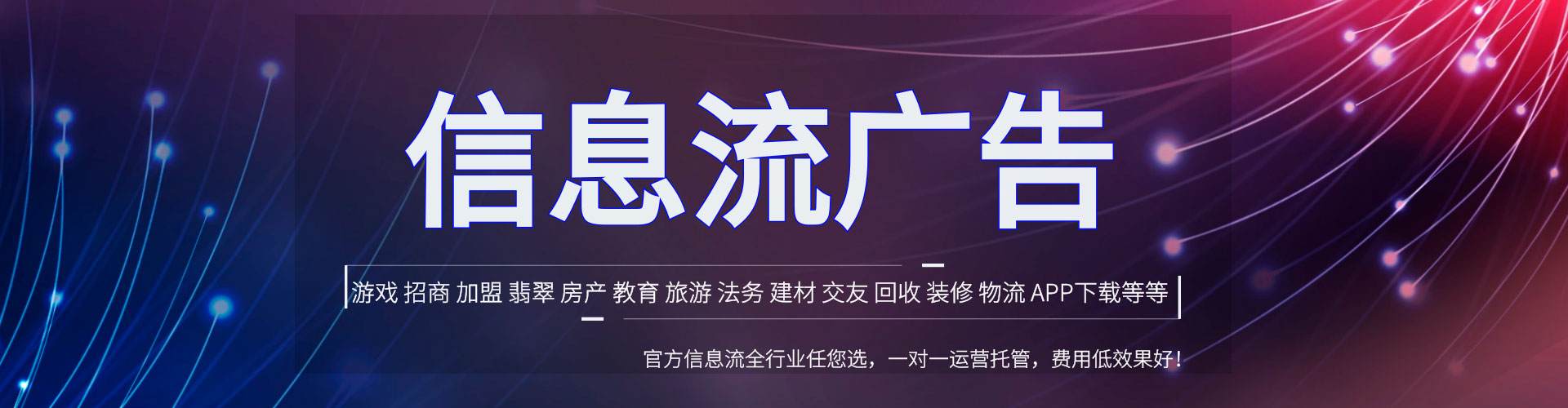 如皋百度sem